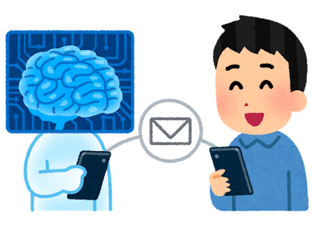 AIとメールのイメージ
