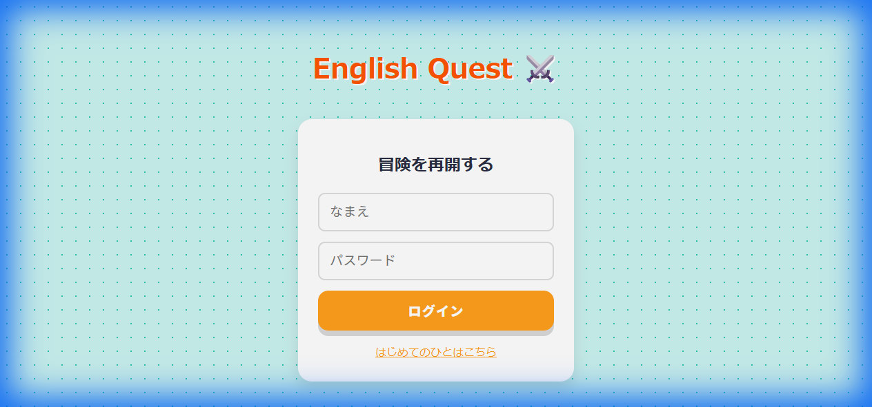 English Quest